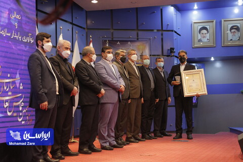 تعالی سازمانی