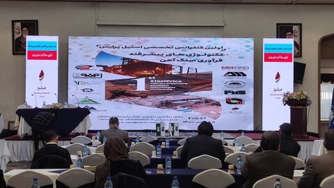 اولین کنفرانس تخصصی «استیل پرایس» آغاز شد