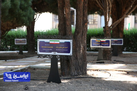 باغچه شخصیتها