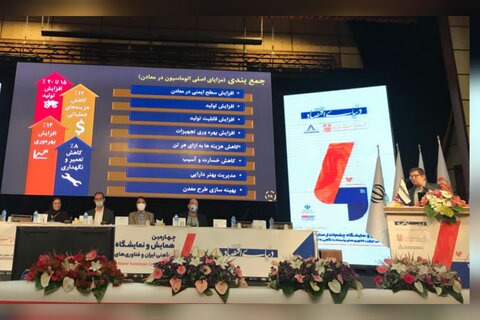 معدن سریدون به عنوان معدن هایتک و پیشرفته شناخته خواهد شد