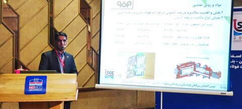 راهکارهای افزایش تعداد ذوب‌گیری از صفحات در فولاد سبا