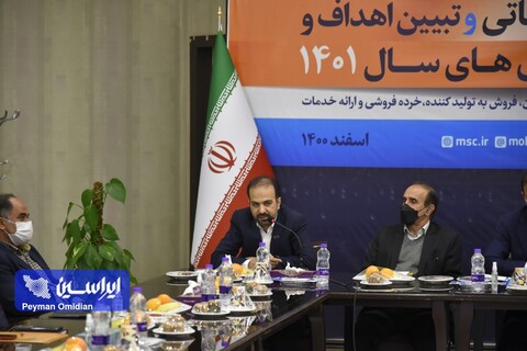 نشست هم‌اندیشی فولاد مبارکه با مراکز خدماتی و تبیین اهداف و استراتژی‌های ۱۴۰۱