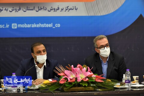 نشست هم‌اندیشی فولاد مبارکه با مراکز خدماتی و تبیین اهداف و استراتژی‌های ۱۴۰۱