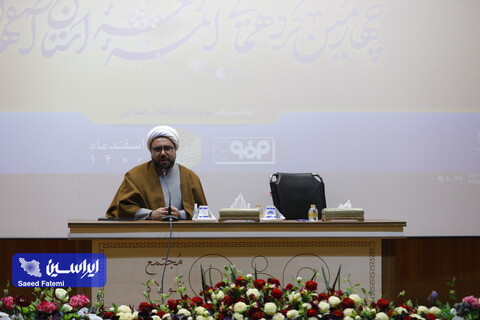 چهارمین گردهمایی ائمه جمعه استان اصفهان به میزبانی شرکت فولاد مبارکه