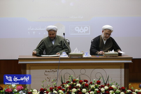 چهارمین گردهمایی ائمه جمعه استان اصفهان به میزبانی شرکت فولاد مبارکه