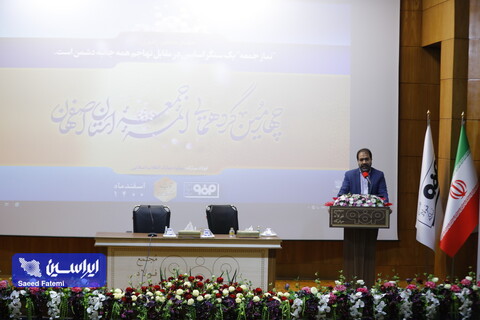 چهارمین گردهمایی ائمه جمعه استان اصفهان به میزبانی شرکت فولاد مبارکه