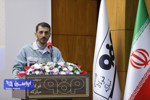 چهارمین گردهمایی ائمه جمعه استان اصفهان به میزبانی شرکت فولاد مبارکه