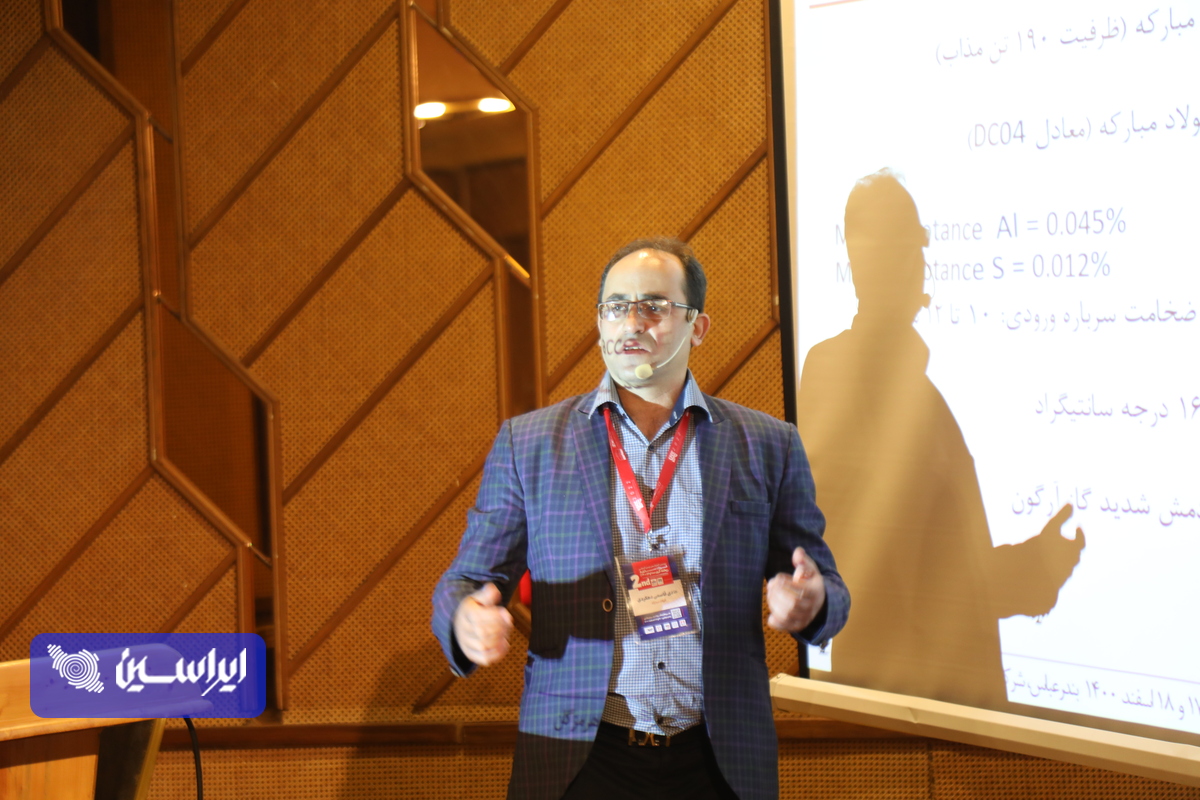 بررسی اثر آلومینیوم بر گوگردزدایی در کوره‌های پاتیلی فولاد مبارکه
