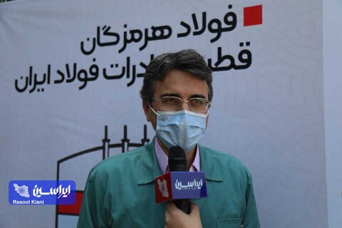 بازدید از واحد ریخته‌گری فولاد هرمزگان