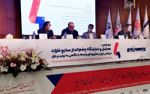 هوشمندسازی معادن و صنایع معدنی، نیازمند پذیرش ریسک از سوی شرکت ها است