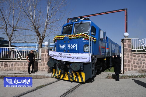 مپنا در کمتر از یک ماه قرارداد لوکوموتیو فولاد مبارکه را عملیاتی کرد