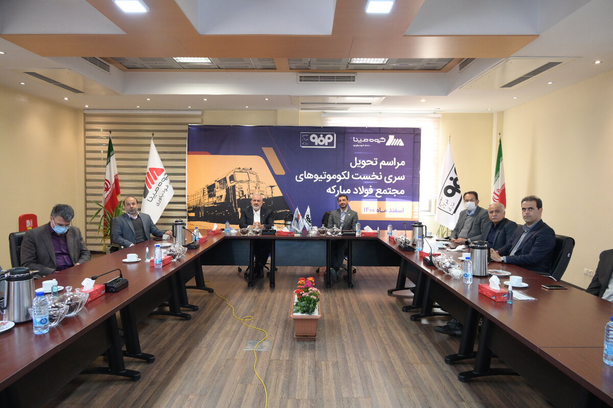 مپنا اولین سری لوکومتیوهای فولاد مبارکه را تحویل می‌دهد