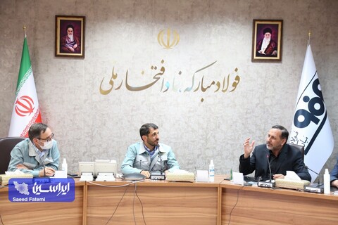 بازدید سرپرست سازمان صنعت و معدن تجارت استان اصفهان از شرکت فولاد مبارکه