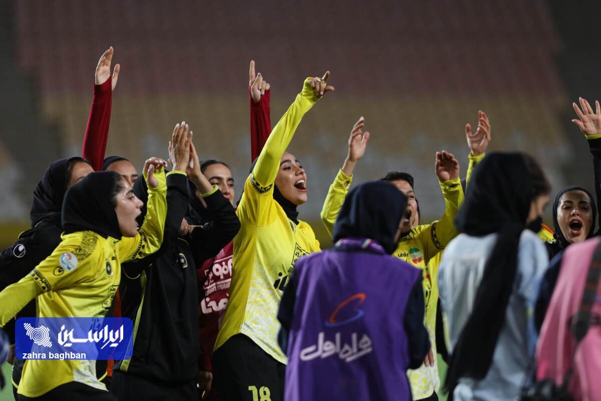 برنامه کامل تیم فوتبال بانوان سپاهان در دور رفت لیگ برتر