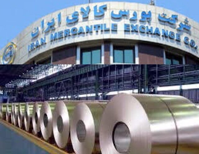 عرضه ورق گرم فولادی بدون سهمیه‌بندی