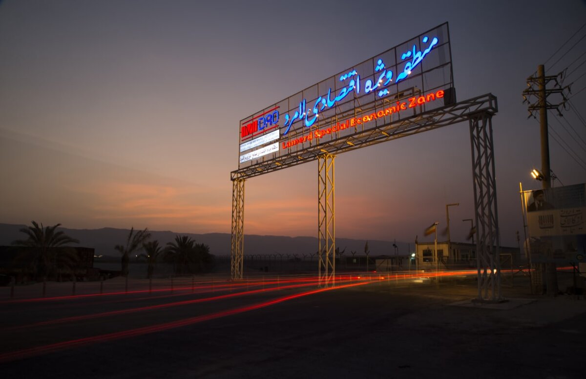 برنامه احداث سه مجتمع پتروشیمی در منطقه ویژه اقتصادی لامرد