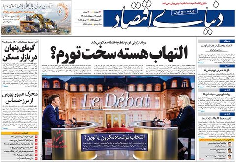 یکشنبه‌ ۴ ارديبهشت