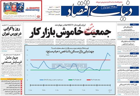 دوشنبه ۵ ارديبهشت