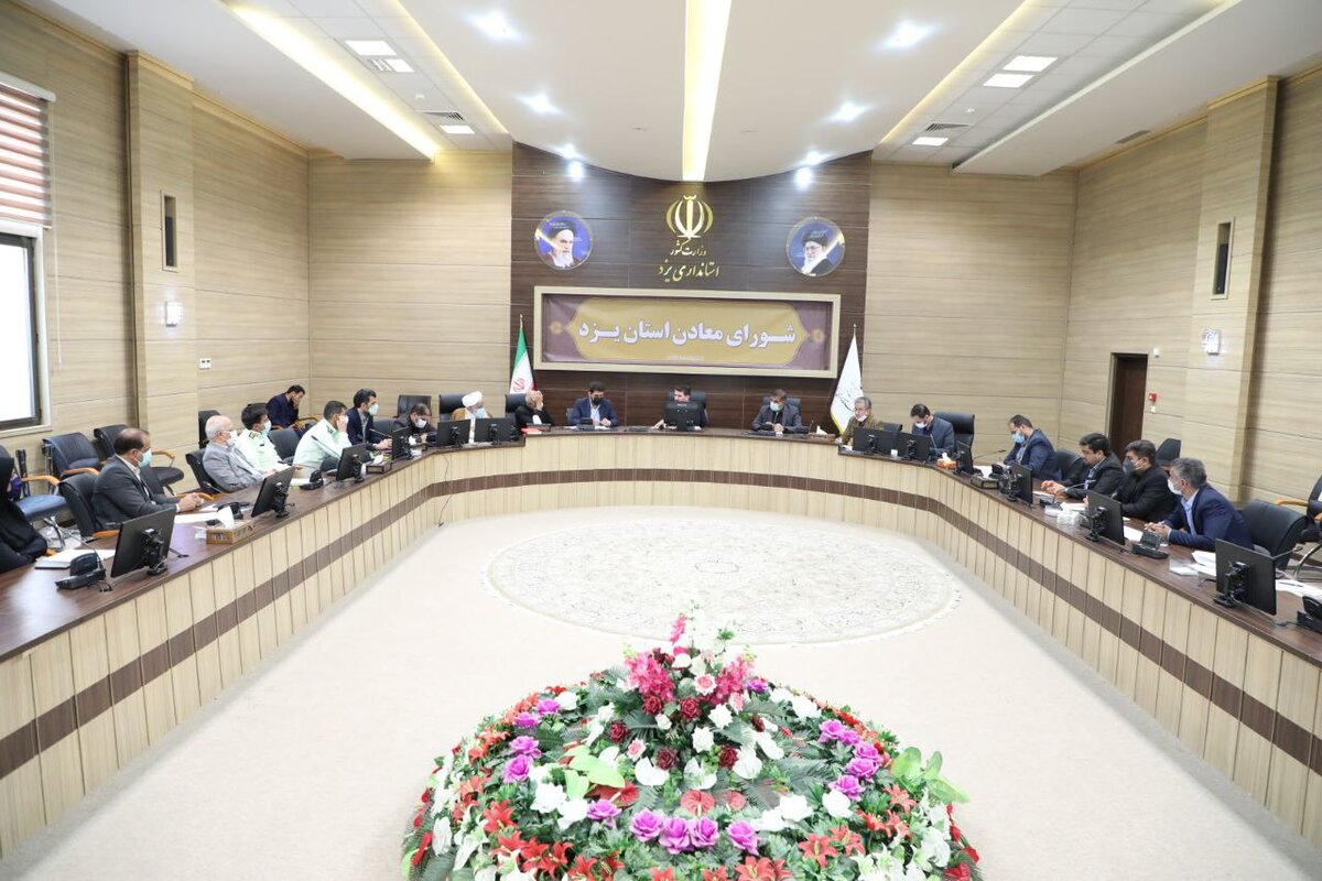  ۳۹۰ معدن فعال در یزد وجود دارد