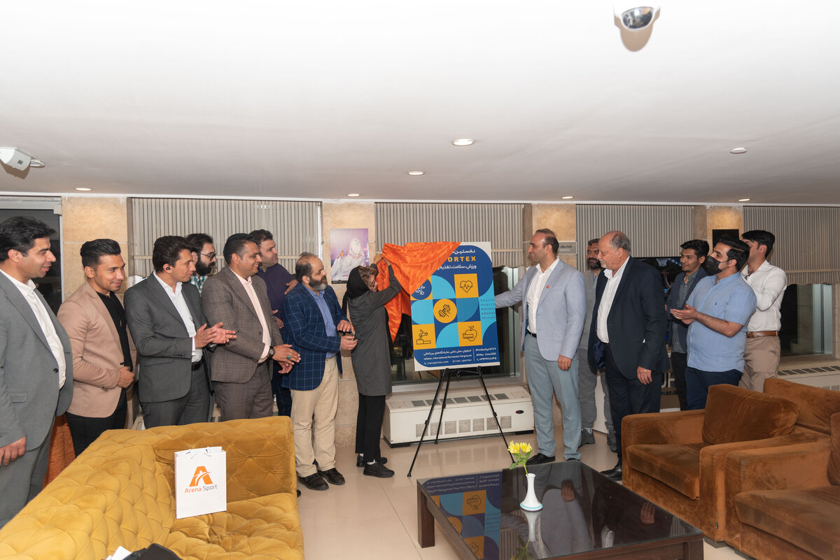 رونمایی از پوستر نخستین نمایشگاه تخصصی ورزش در اصفهان
