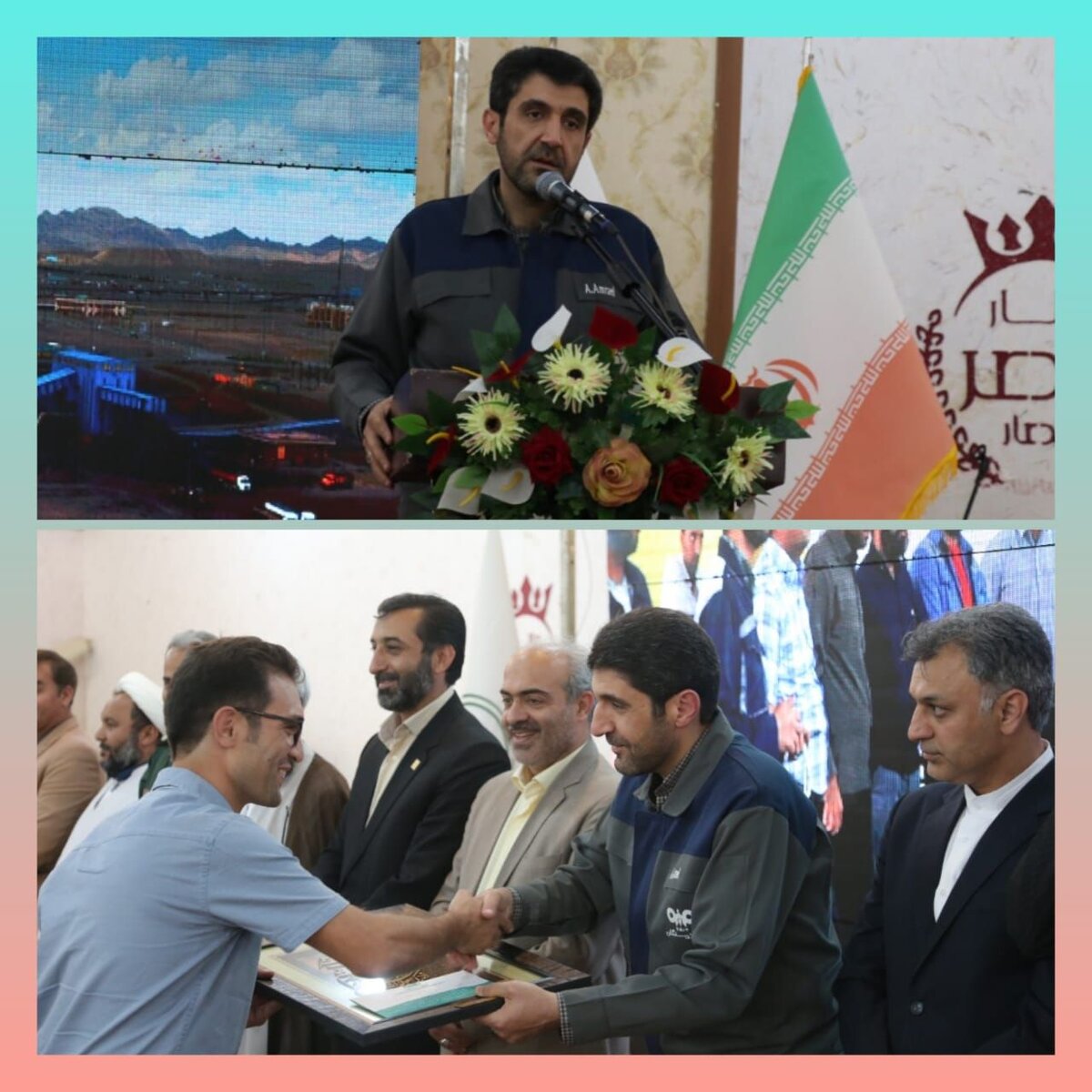 تقدیر از برگزیدگان مسابقات قرآنی شرکت فولاد سنگان