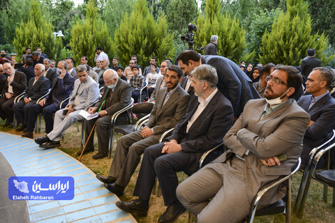 ویژه برنامه "یک شهر ضیافت"