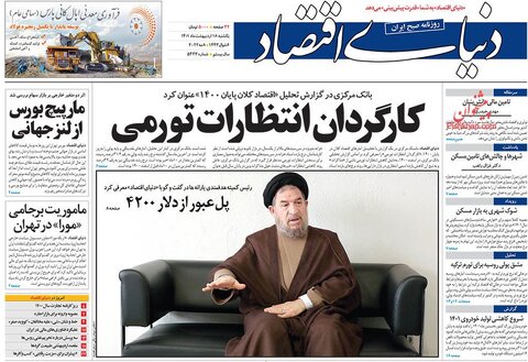 یکشنبه‌ ۱۸ ارديبهشت