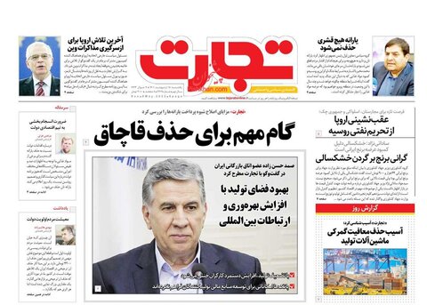 یکشنبه‌ ۱۸ ارديبهشت