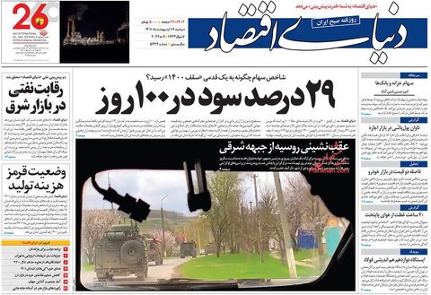 دوشنبه ۱۹ ارديبهشت