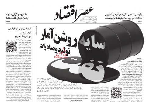 دوشنبه ۱۹ ارديبهشت