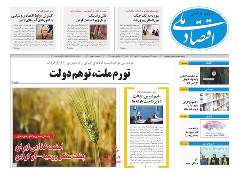 دوشنبه ۱۹ ارديبهشت