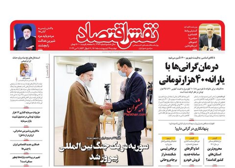 دوشنبه ۱۹ ارديبهشت