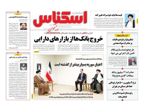 دوشنبه ۱۹ ارديبهشت