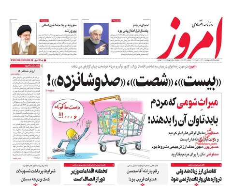 دوشنبه ۱۹ ارديبهشت