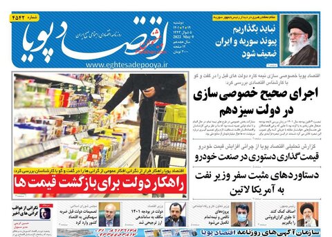 دوشنبه ۱۹ ارديبهشت