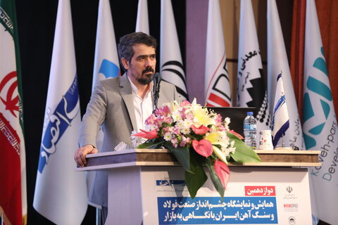 «تأمین انرژی» جدی‌ترین چالش فولادسازان است