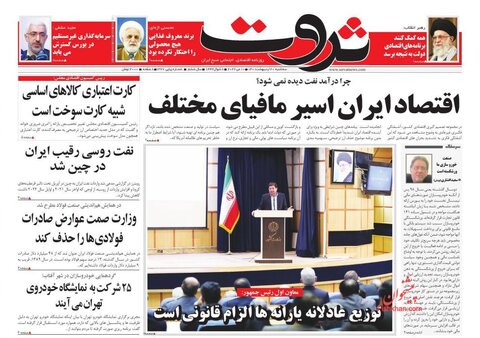 سه‌شنبه ۲۰ ارديبهشت