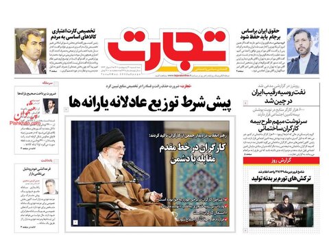 سه‌شنبه ۲۰ ارديبهشت