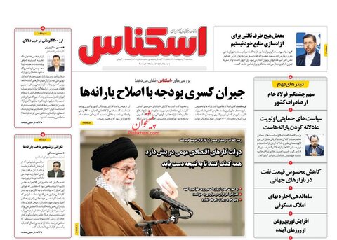 سه‌شنبه ۲۰ ارديبهشت