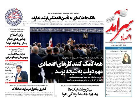 سه‌شنبه ۲۰ ارديبهشت