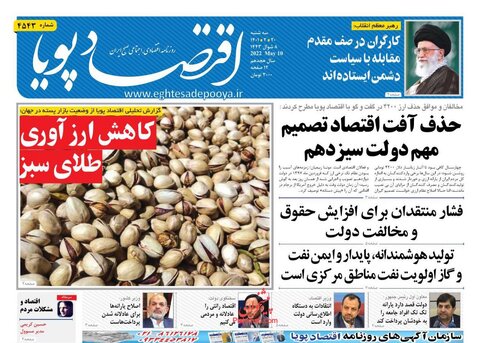 سه‌شنبه ۲۰ ارديبهشت