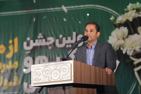 فولاد مبارکه درصدد تربیت مدرسان حرفه‌ای در قالب طرح توسعه مدرسان داخلی است