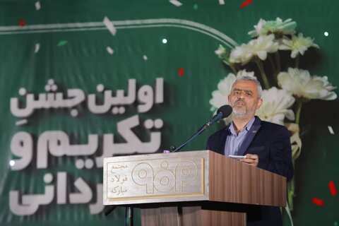 فولاد مبارکه با توانمندسازی سرمایه‌های انسانی، اهداف خود را محقق می‌کند