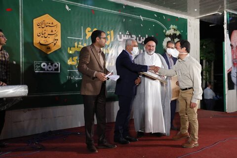 تجلیل از مدرسان نمونه شرکت فولاد مبارکه