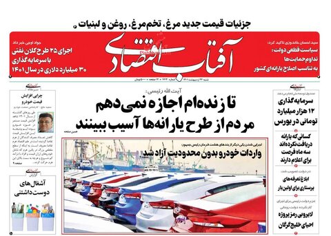 شنبه ۲۴ ارديبهشت