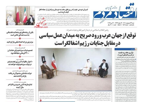 شنبه ۲۴ ارديبهشت