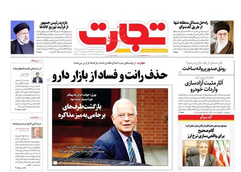 شنبه ۲۴ ارديبهشت