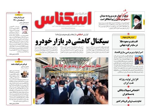 شنبه ۲۴ ارديبهشت