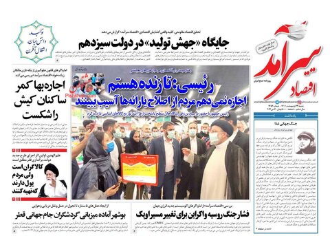 شنبه ۲۴ ارديبهشت