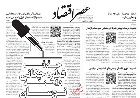 شنبه ۲۴ ارديبهشت